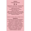 CREMA CORPORAL AVANZADA 490ml.